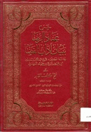 صورة الغلاف المحلية