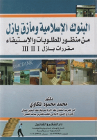 صورة الغلاف المحلية