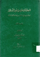صورة الغلاف المحلية