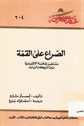 صورة الغلاف المحلية