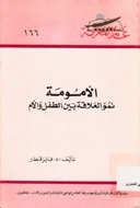 صورة الغلاف المحلية