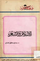 صورة الغلاف المحلية