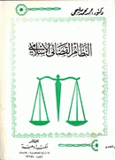 صورة الغلاف المحلية