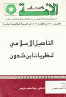 صورة الغلاف المحلية
