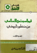 صورة الغلاف المحلية