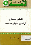 صورة الغلاف المحلية