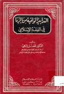 صورة الغلاف المحلية
