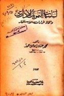 صورة الغلاف المحلية