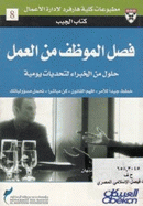 صورة الغلاف المحلية
