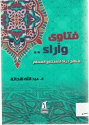 صورة الغلاف المحلية