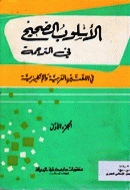 صورة الغلاف المحلية