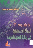 صورة الغلاف المحلية