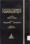 صورة الغلاف المحلية