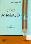 صورة الغلاف المحلية