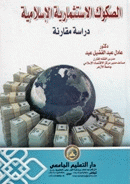 صورة الغلاف المحلية