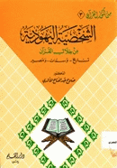 صورة الغلاف المحلية