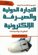 صورة الغلاف المحلية