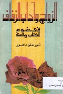 صورة الغلاف المحلية