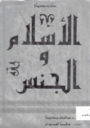 صورة الغلاف المحلية