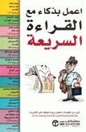 صورة الغلاف المحلية