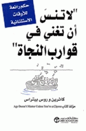 صورة الغلاف المحلية