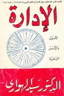 صورة الغلاف المحلية
