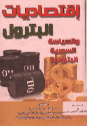 صورة الغلاف المحلية