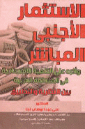 صورة الغلاف المحلية