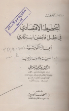 صورة الغلاف المحلية