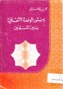 صورة الغلاف المحلية