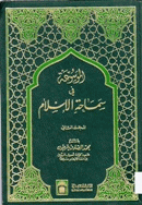 صورة الغلاف المحلية