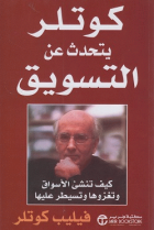 صورة الغلاف المحلية