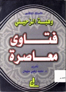 صورة الغلاف المحلية