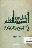 صورة الغلاف المحلية