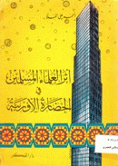 صورة الغلاف المحلية