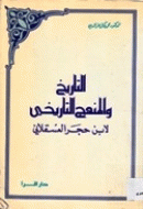 صورة الغلاف المحلية