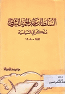 صورة الغلاف المحلية