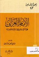 صورة الغلاف المحلية