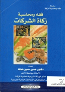 صورة الغلاف المحلية