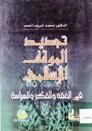 صورة الغلاف المحلية