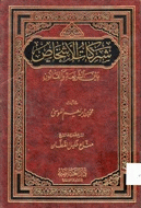 صورة الغلاف المحلية