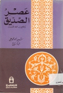 صورة الغلاف المحلية