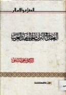 صورة الغلاف المحلية