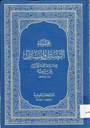 صورة الغلاف المحلية