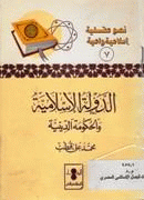 صورة الغلاف المحلية