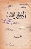 صورة الغلاف المحلية