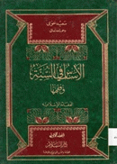 صورة الغلاف المحلية