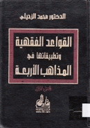 صورة الغلاف المحلية