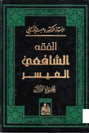 صورة الغلاف المحلية