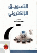 صورة الغلاف المحلية